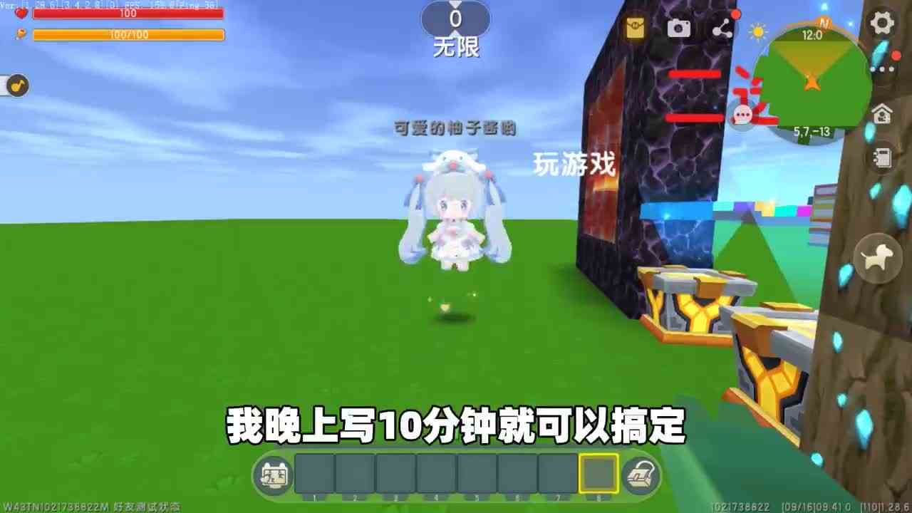 迷你世界：作业游戏二选一！是先玩游戏还是先写作业呢？