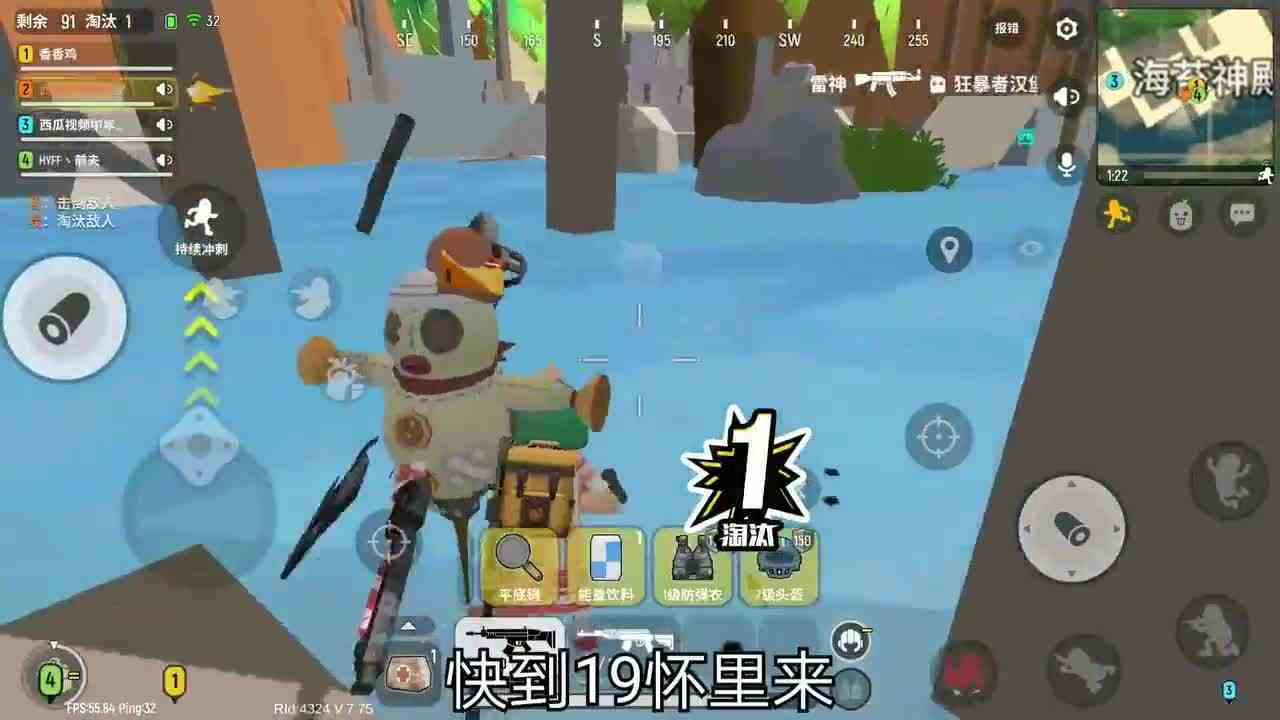 香肠派对：遇敌人举白旗求生，队友同情心泛滥，卖萌求放过？