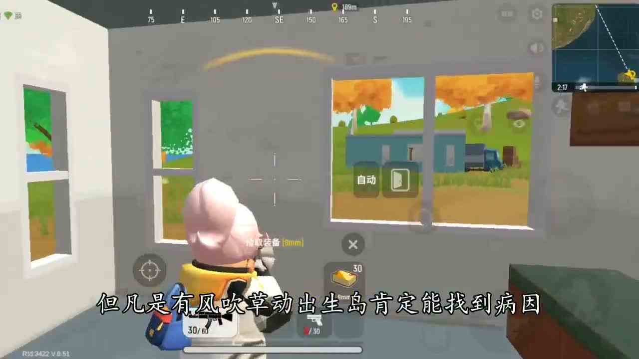 香肠派对：前往出生岛巡查，发现保镖波波，又拿一把98K！
