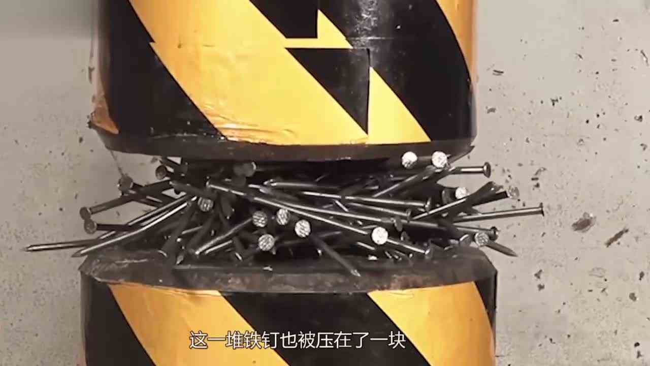 不愧是中国麻将！面对破坏王者液压机，竟然连个角都没有碎！