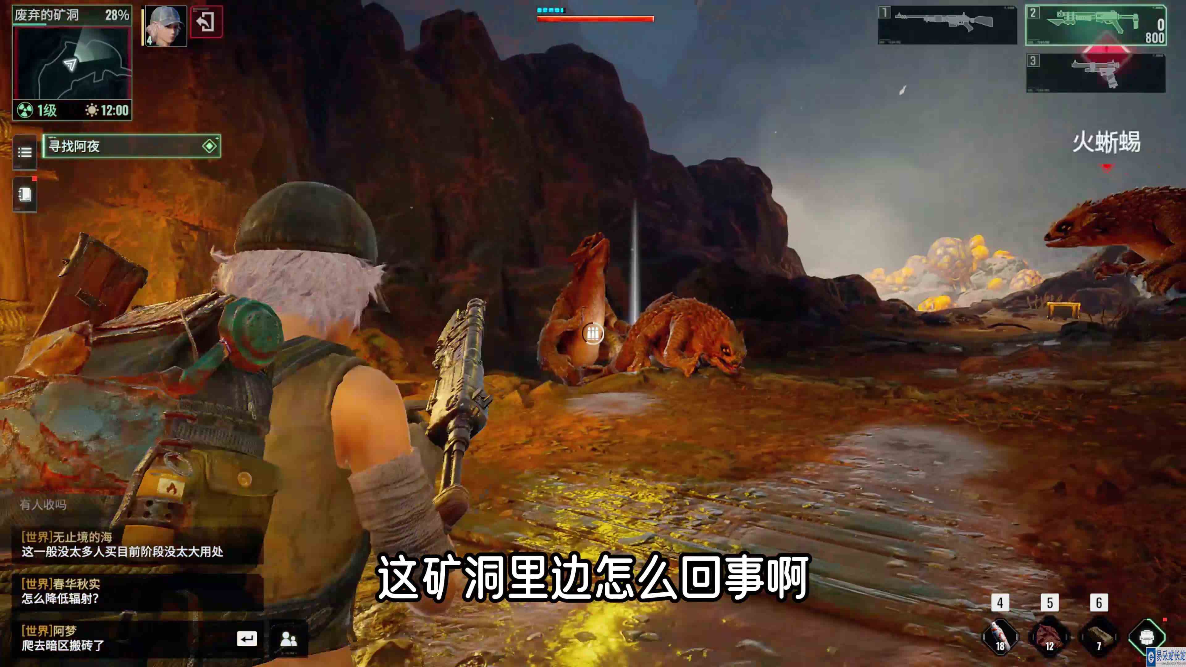 代号56试玩：废土世界PVE射击游戏！探索废弃矿洞也能遇到BOSS