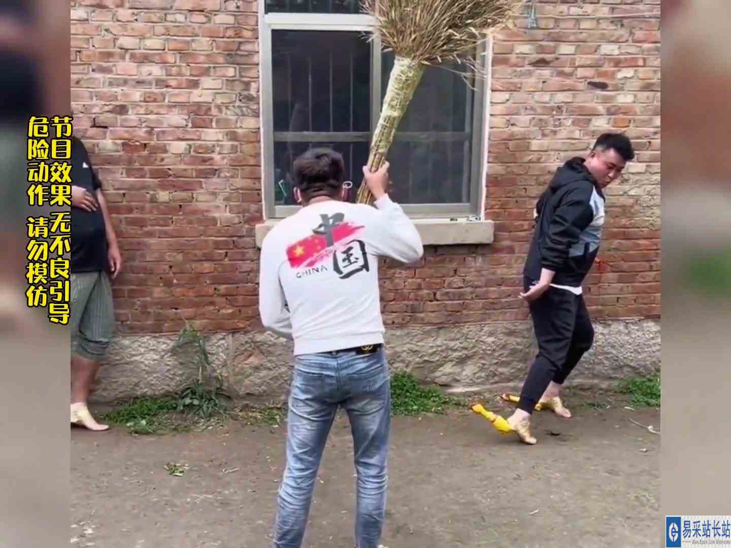 盘点尖叫鸡蒙眼打人游戏，拿扫把这哥们过分了，一直盯着光头打