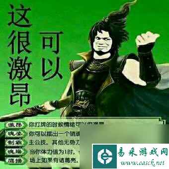 三国杀那些&ldquo;名不副实&rdquo;的武将成名技能，运气不好全是观