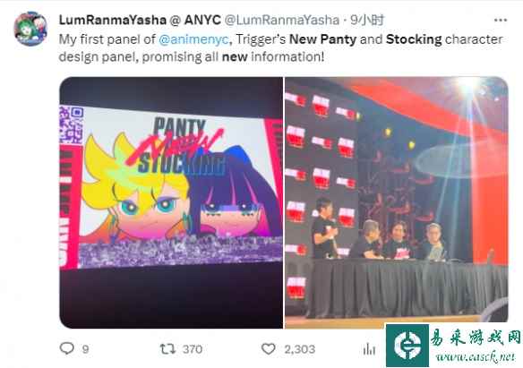 《新吊带袜天使》新情报公开!米山舞将回归参与制作