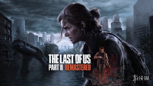 PS5《最后生还者2》新封面图与一代对比：艾莉成长了