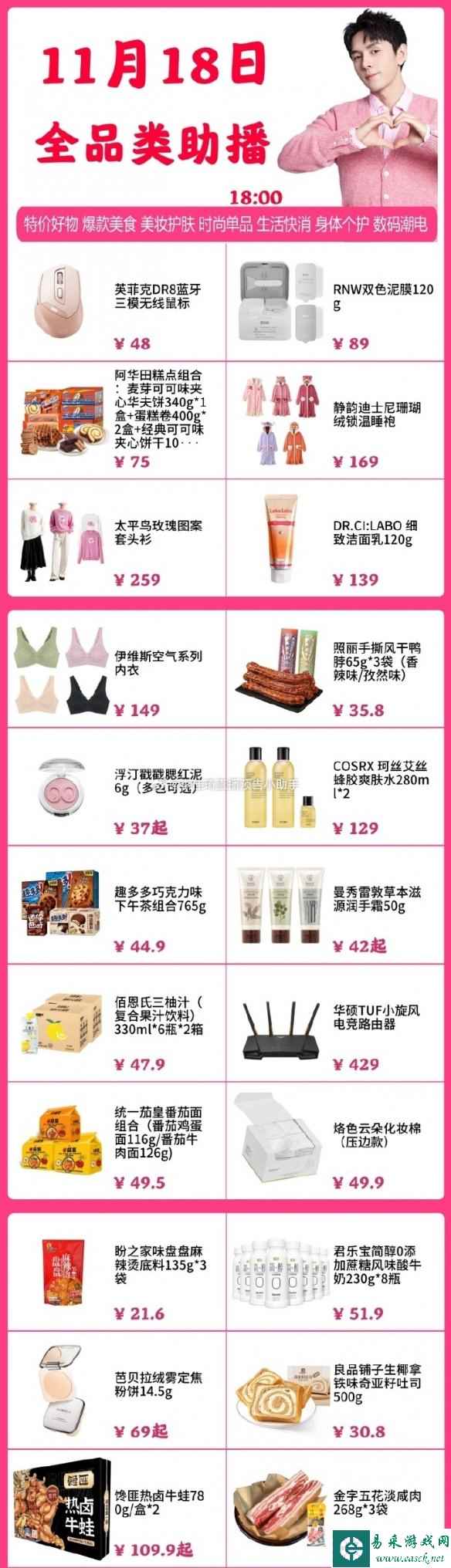 网2