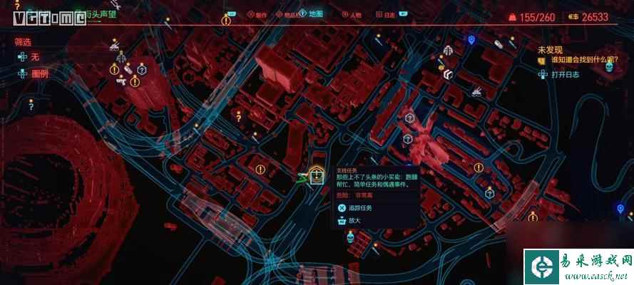 《以赛博朋克2077》联机功能解析（探究游戏中的联机玩法及其体验）