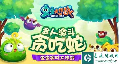 《虫虫大作战2》宠物疲劳值恢复方法一览