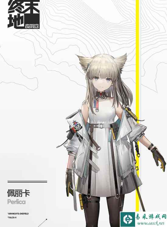 《明日方舟：终末地》佩丽卡角色介绍一览