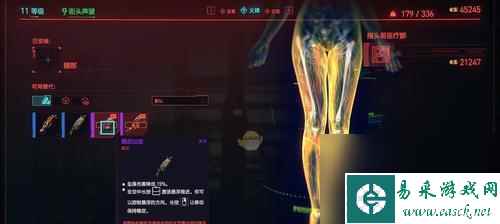 《以赛博朋克2077》联机功能解析（探究游戏中的联机玩法及其体验）