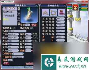 西游手机单机攻略