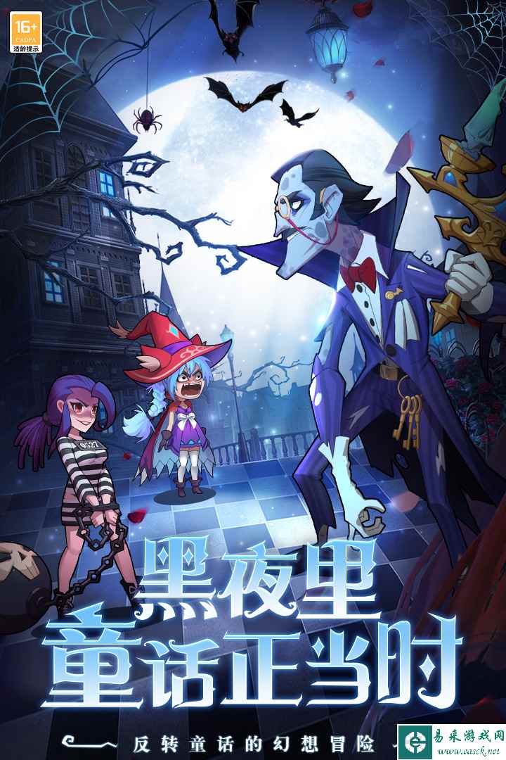 决战地牢什么时候出 公测上线时间预告