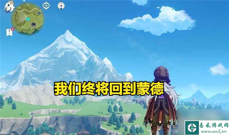 原神雪山解密详细攻略-雪山地图及解谜详解「已解决」