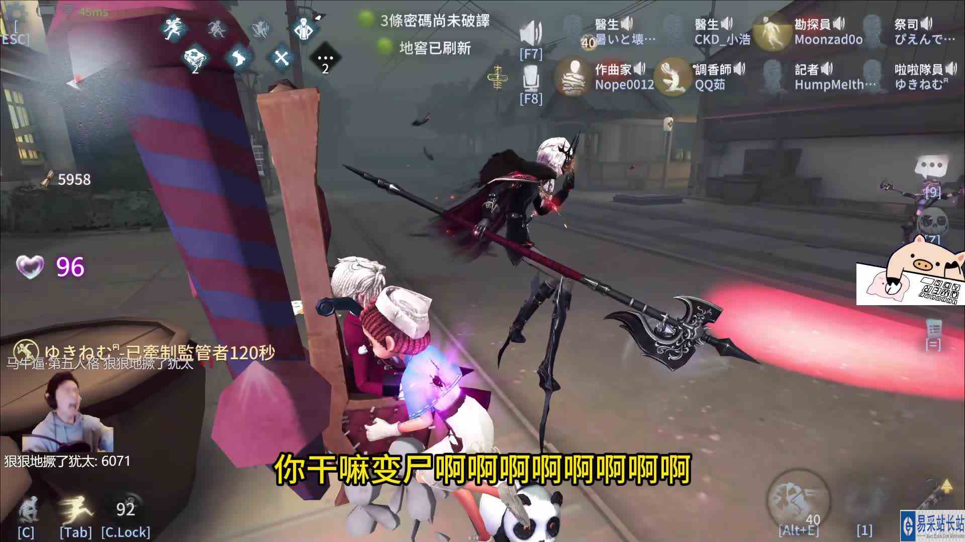 被恐惧震慑了，好爽啊！