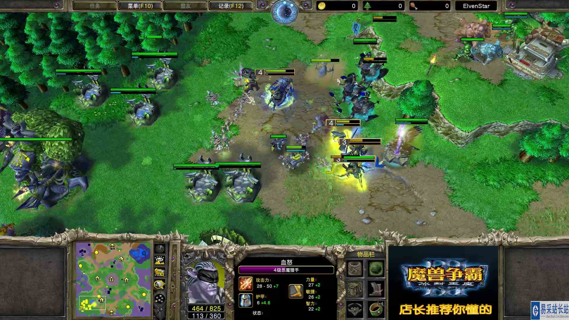 大杀特杀如入无人之境 MOON VS 120 1 魔兽争霸 店长推荐