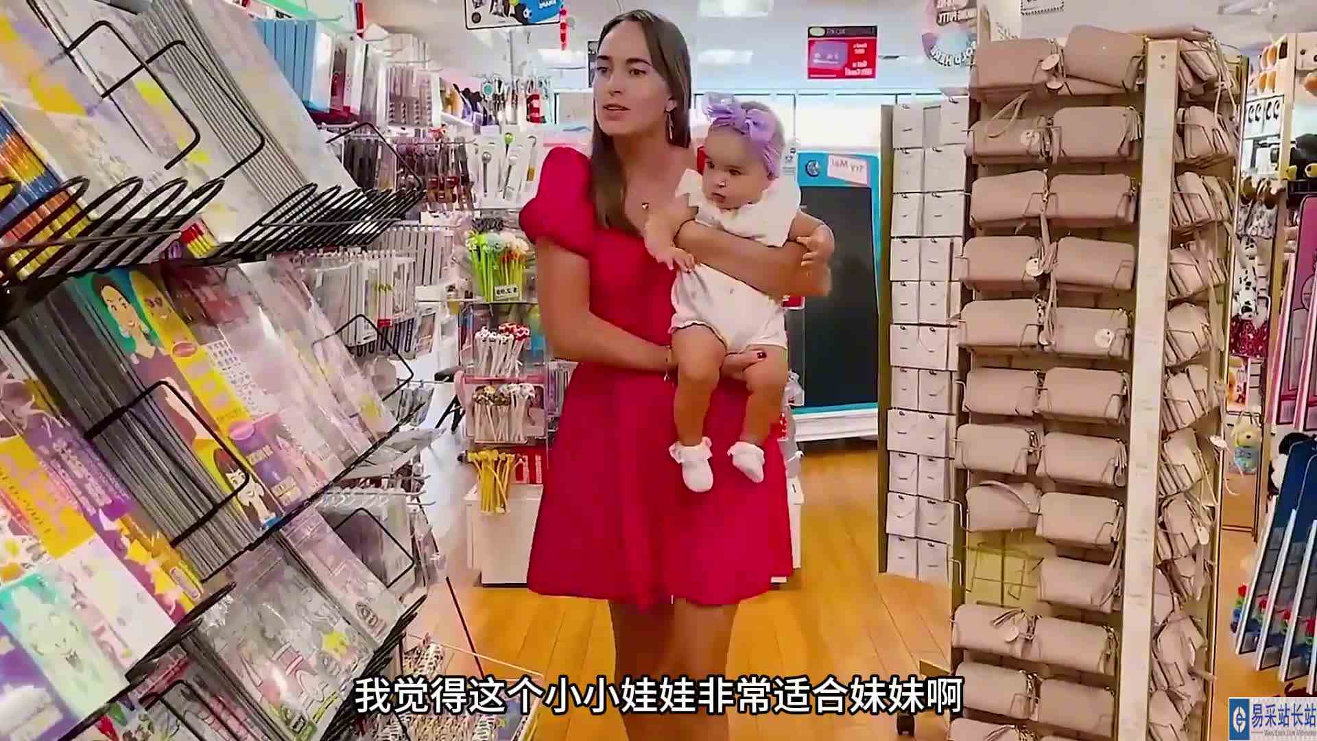 妈妈要给儿子装修房间，送快递的竟是马里奥，他会送来什么好东西