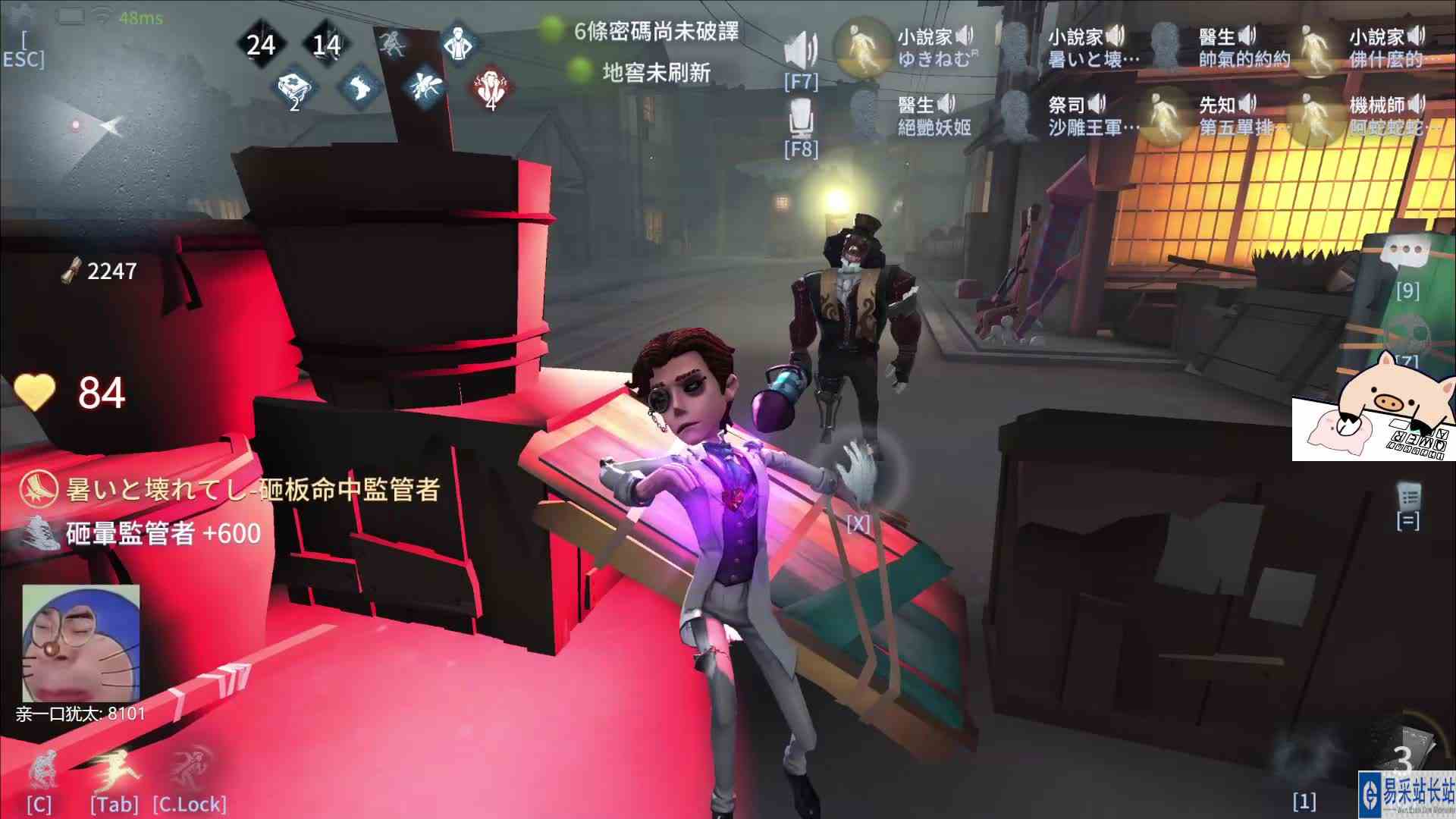 我求了，小丑别追我了！
