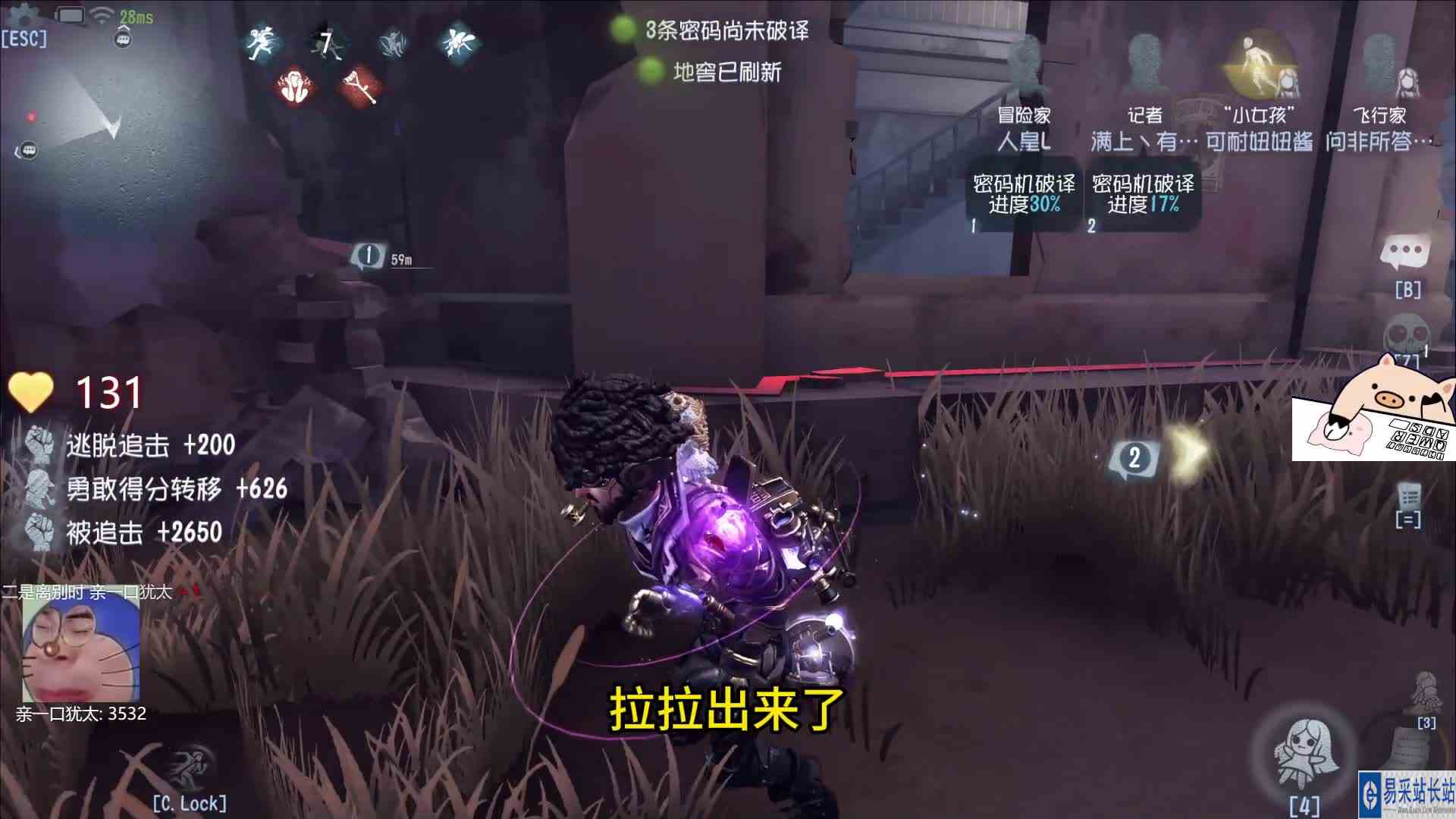 杨大侠的飞行家实在是太帅了1！