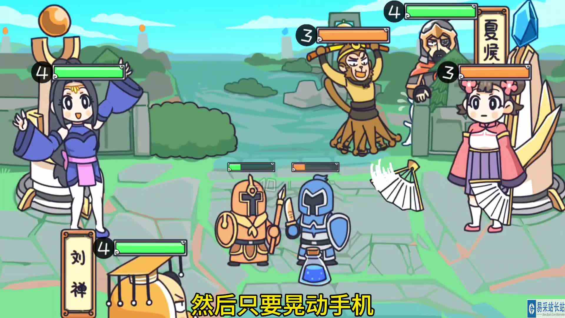 貂蝉与小乔的对决里面的悟空果然就是猴子请来的逗逼