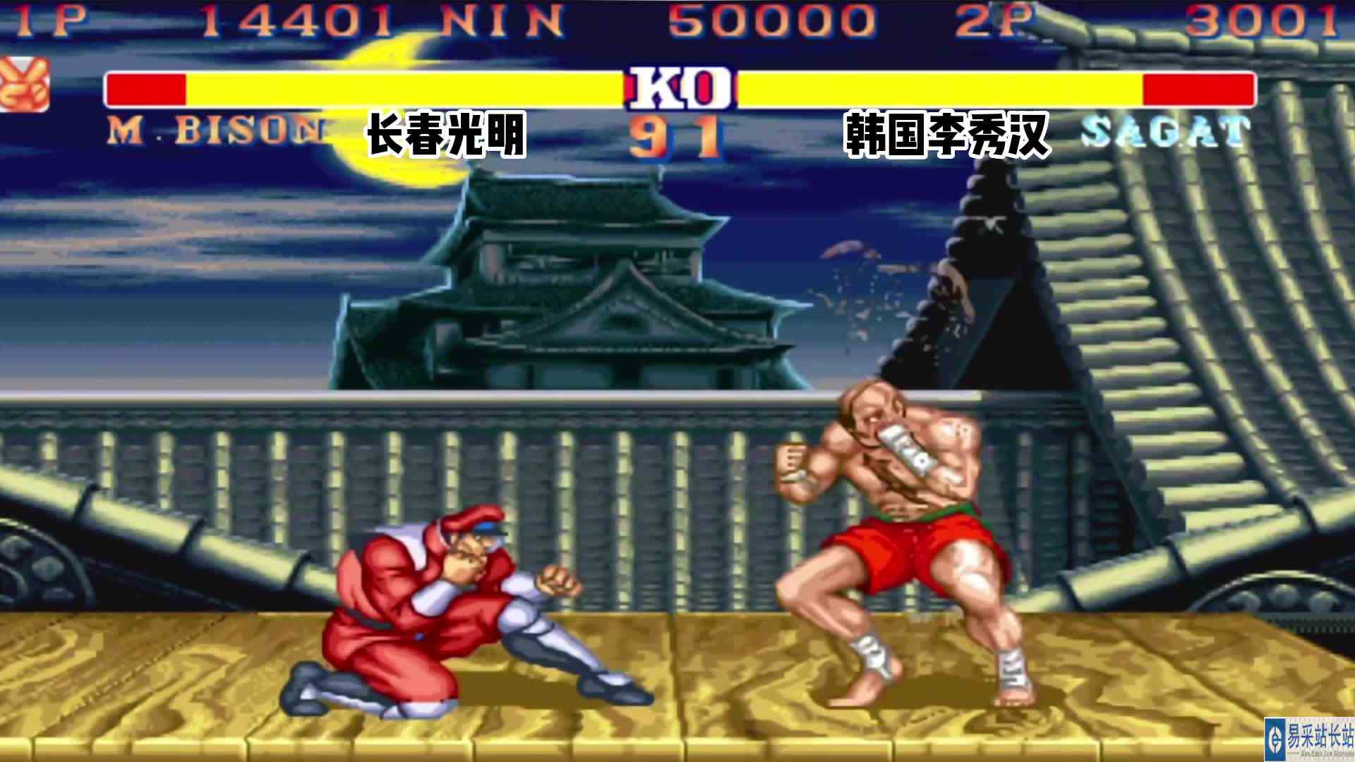 街霸2:韩国第一泰被光明教训惨了,气的摇杆电脑都砸了