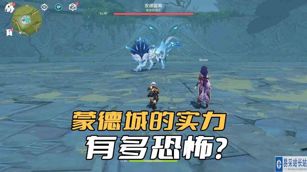 《原神》蒙德城的实力有多强悍？难怪其他国家不敢打他们的主意