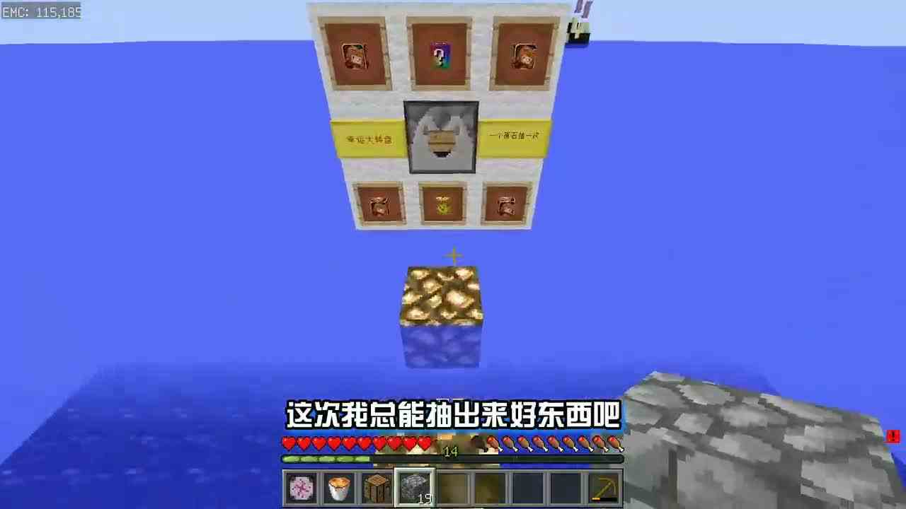 我的世界：开局一个我的世界海岛！该怎么赚够100亿？