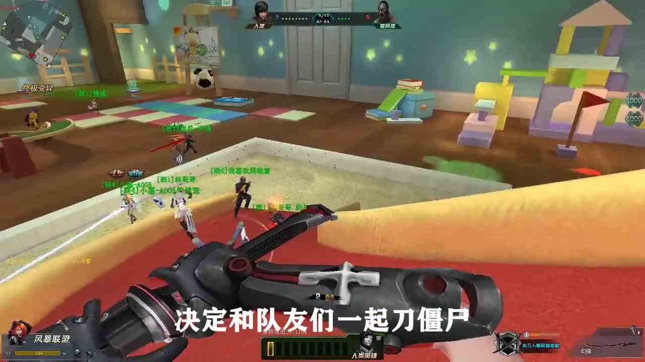 生死狙击：看我“拔刀斩”猎杀僵尸！变异体愈发悲剧了！