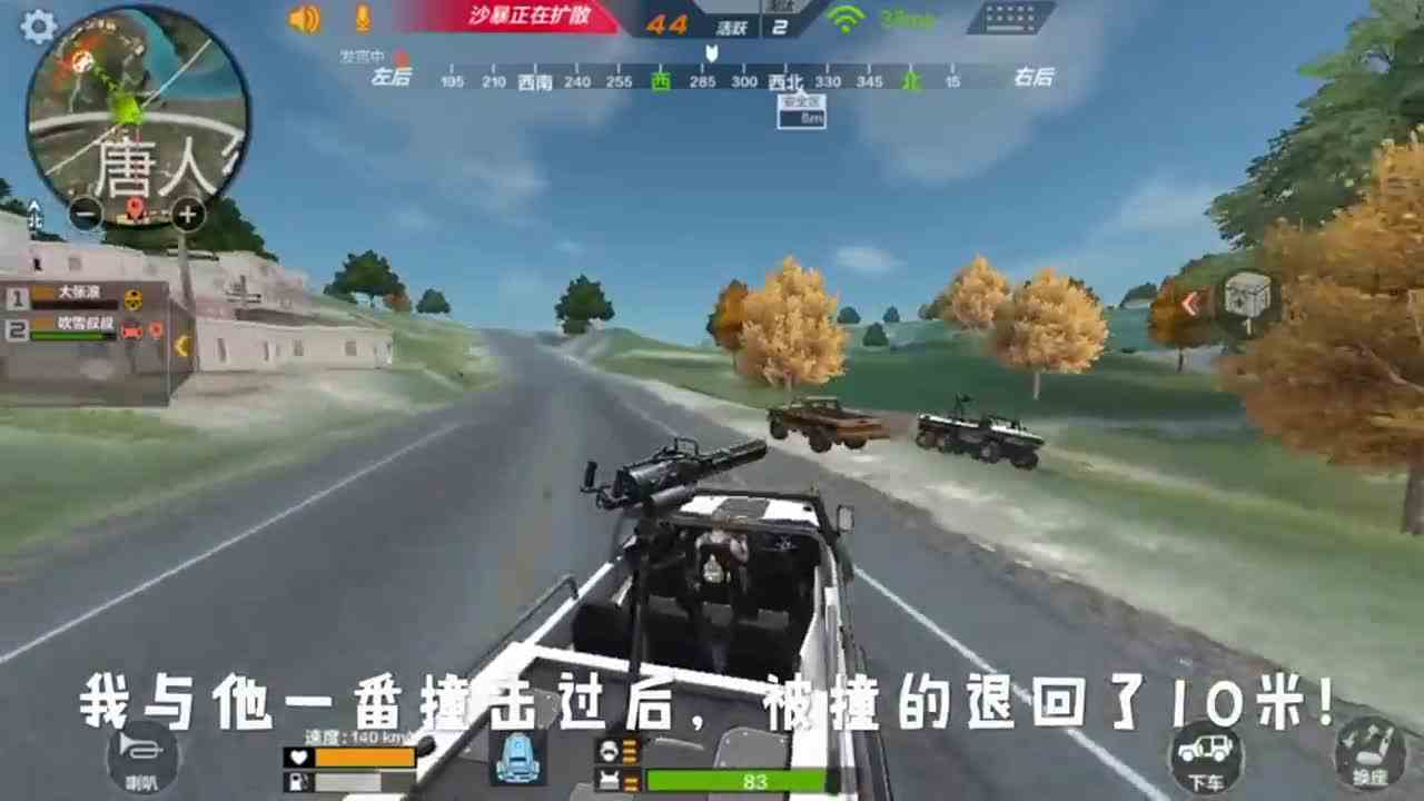 CF生存特训：皮卡车变成了“伏地魔”？钻到地底下去了？