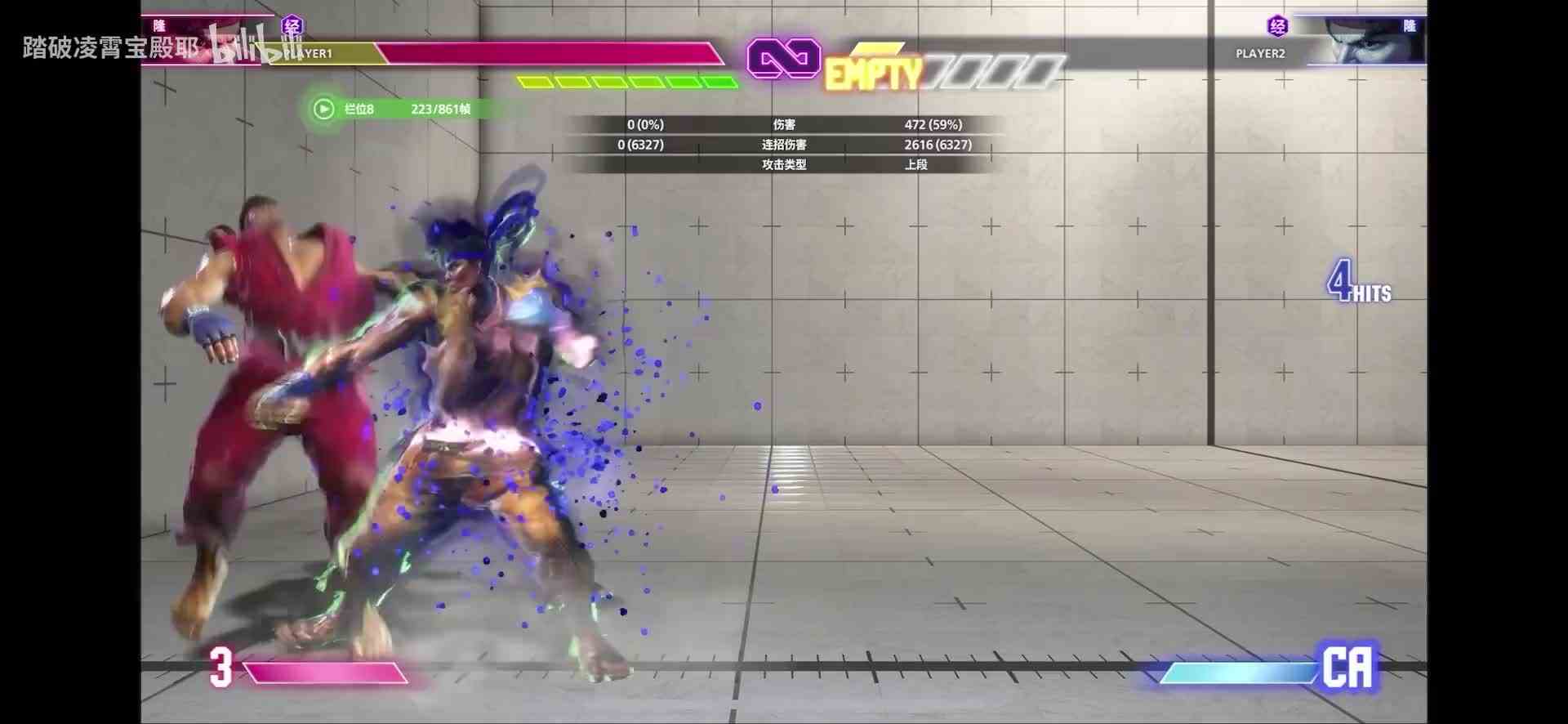 简单好用的可绿冲3次的重拳接驴踢接小升龙接CA的最高伤害