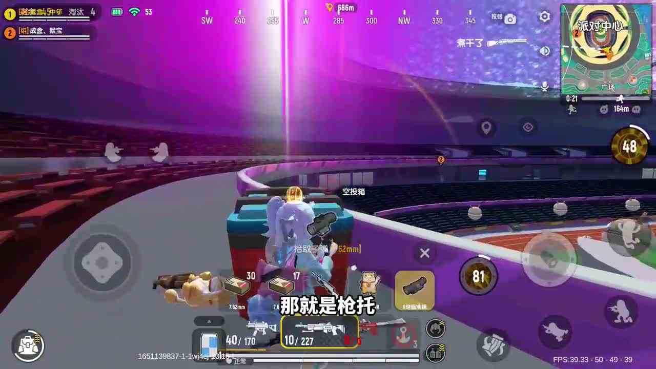 香肠派对：落地淘汰优选，空投捡到妹控又灭一队，输给了系统！