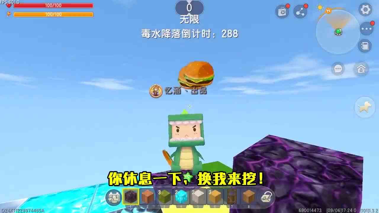 迷你世界：幸运方块生存！幸运方块变毒水，小妹用卡门法自救