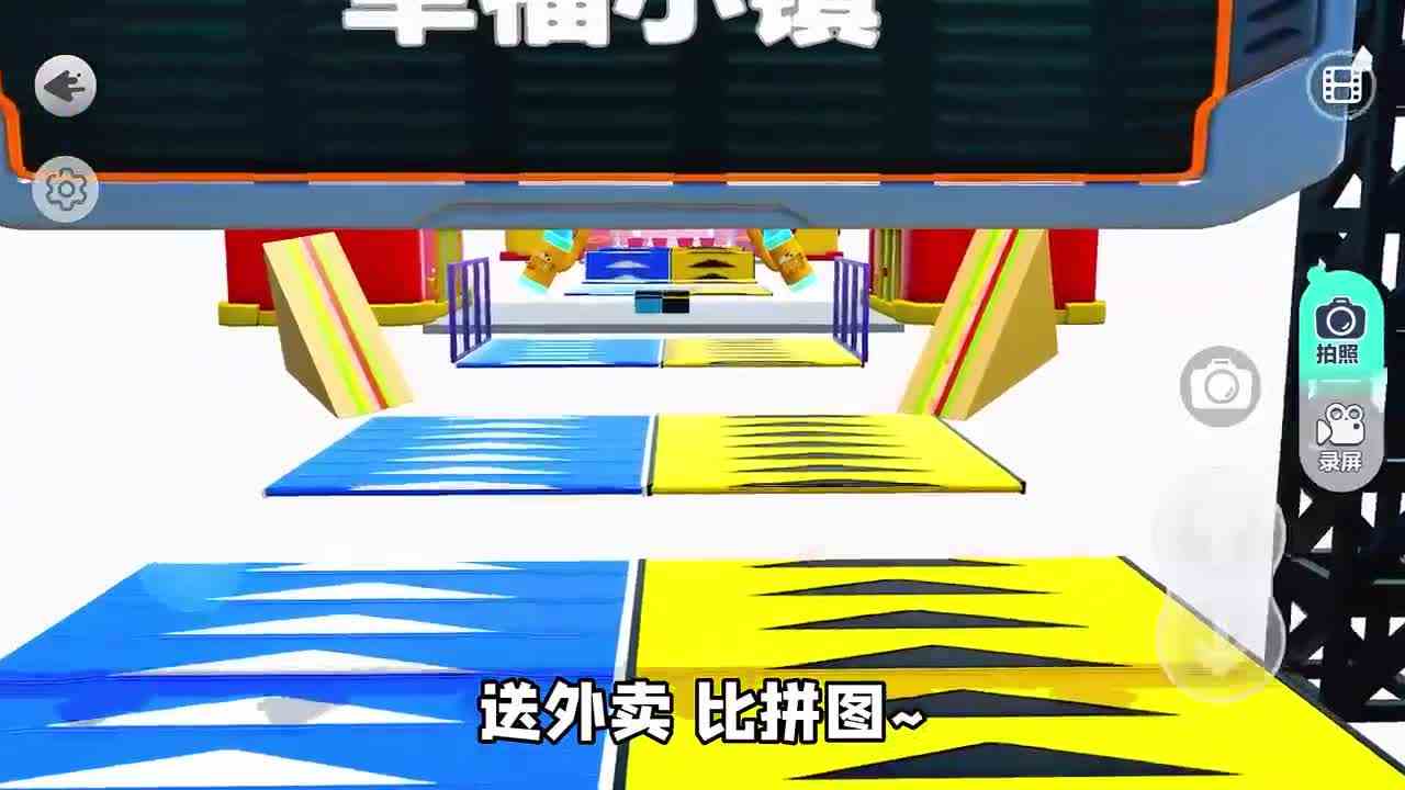 蛋仔派对：外卖员集体辞职！敢不给秀儿送外卖，这保安队能忍？