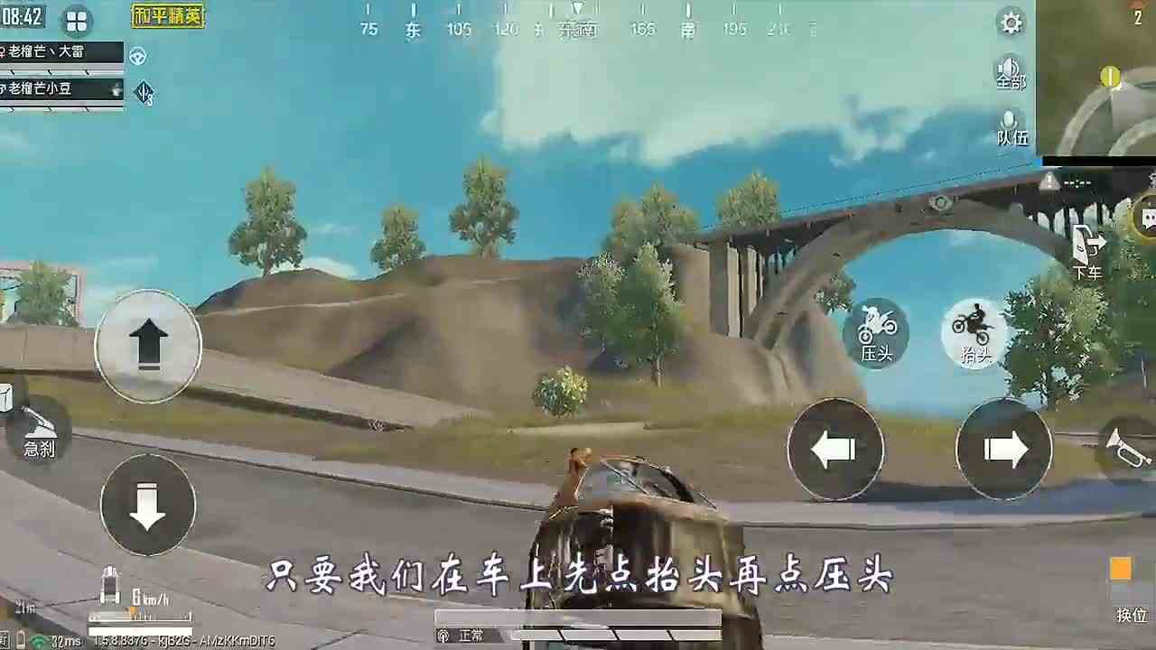 搞笑吃鸡：只要学会这招“无敌小旋风”，你就是训练场最靓的仔