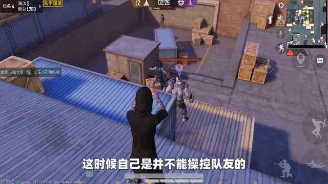 搞笑吃鸡：突变团竞可以控制“观战”队友，只需躺赢，秒杀超级猎手