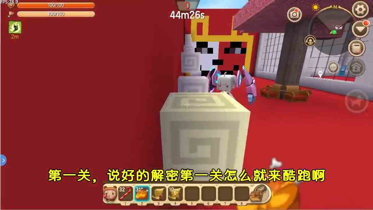 迷你世界：作者既然问我红太狼是用什么颜色的眼影？忆涵说是紫色