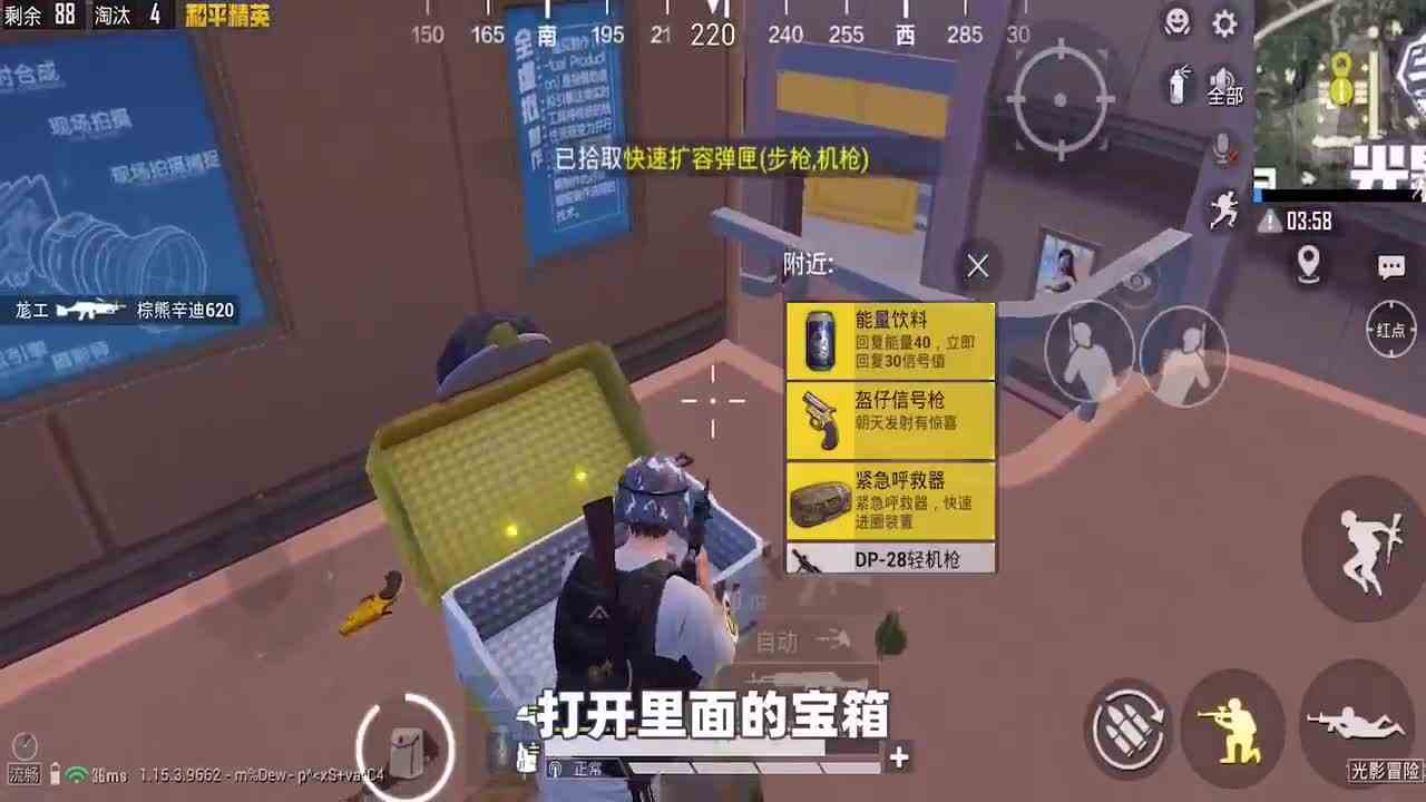 搞笑吃鸡：体验服上线“光影冒险”模式，新增跑毒神器，飞进决赛圈