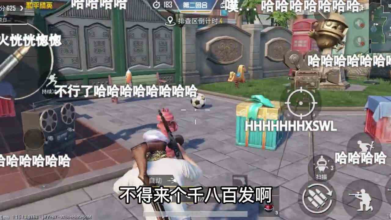 搞笑吃鸡：化身高端搜索者，细节扔手雷，这局很奇葩！