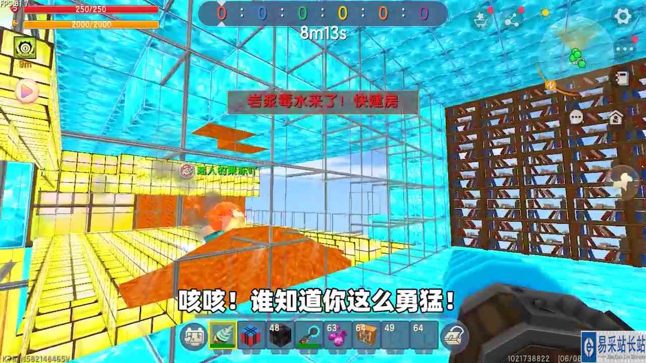 迷你世界：岩浆毒水下降！奶糖建坚固钻石房躲避，却遭灯灯搞破坏