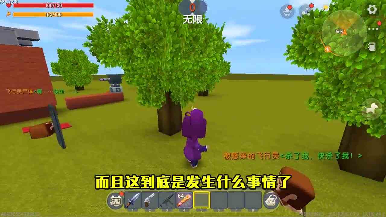 迷你世界：前脚丧尸，后脚岩浆，如何带幸存者突出重围