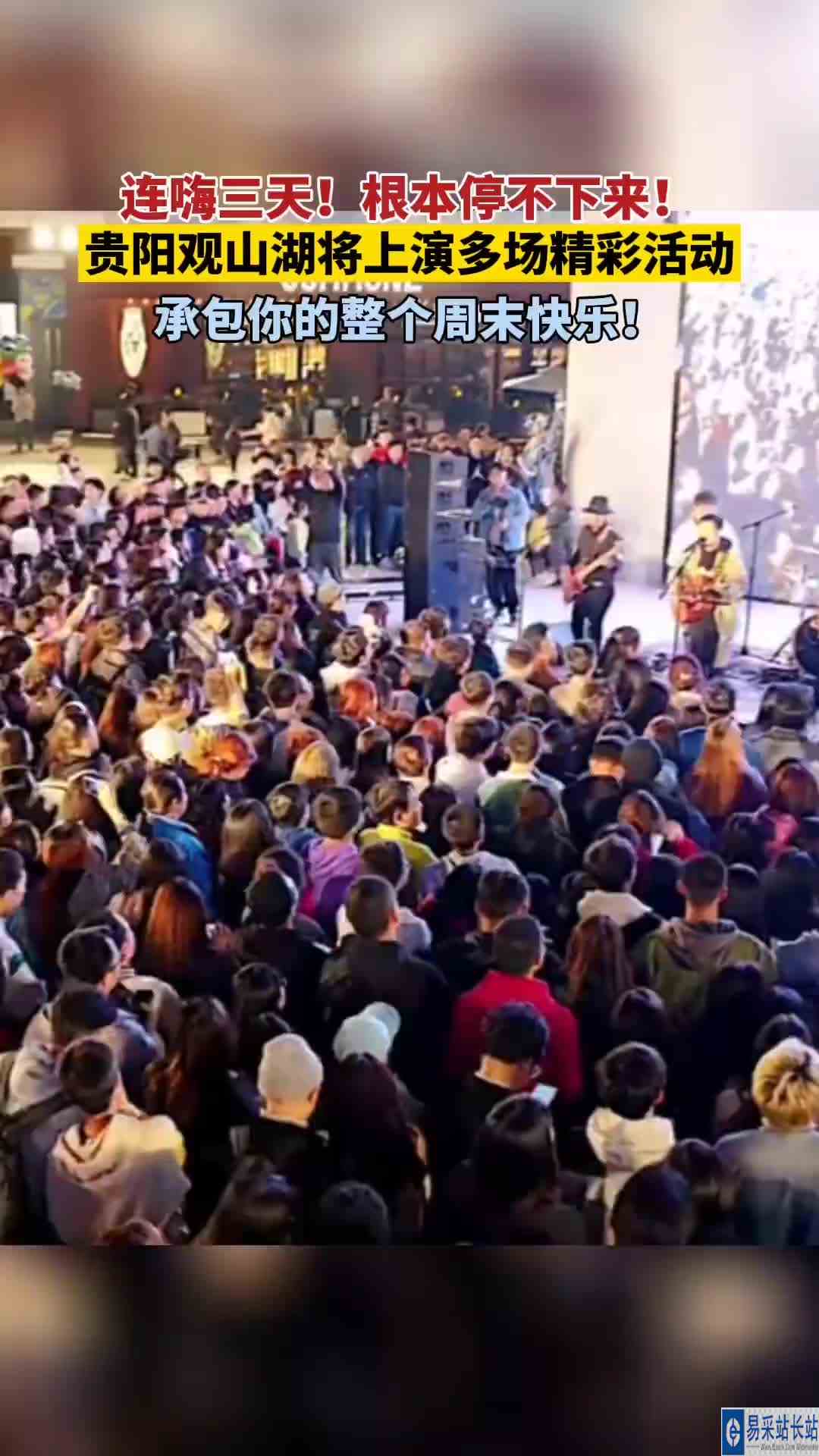 连嗨三天！根本停不下来~