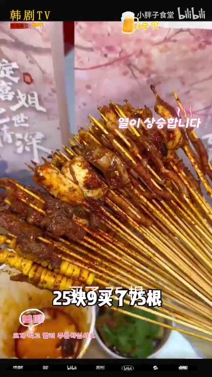 【小胖子食堂】Up主探索中，欢迎收看求三连！