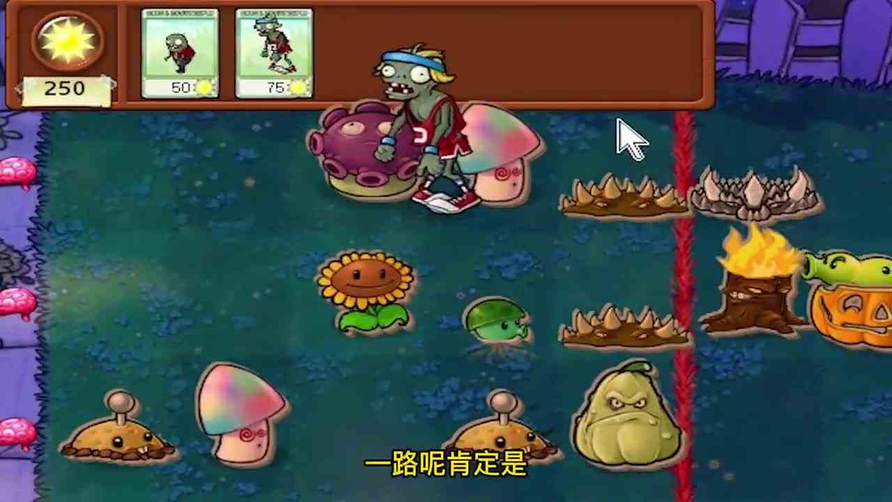 植物大战僵尸：毒门撑杆和小鬼，这把谁的功劳大？