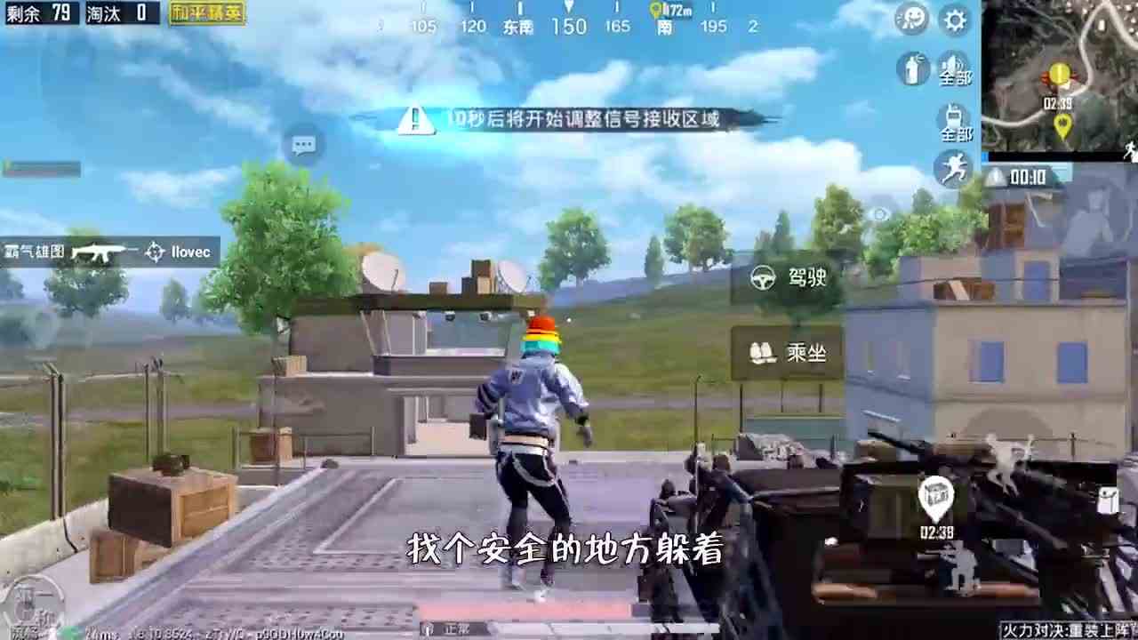和平精英：只用武器箱吃鸡，四联火箭筒+ＡＷＭ，一枪一个！