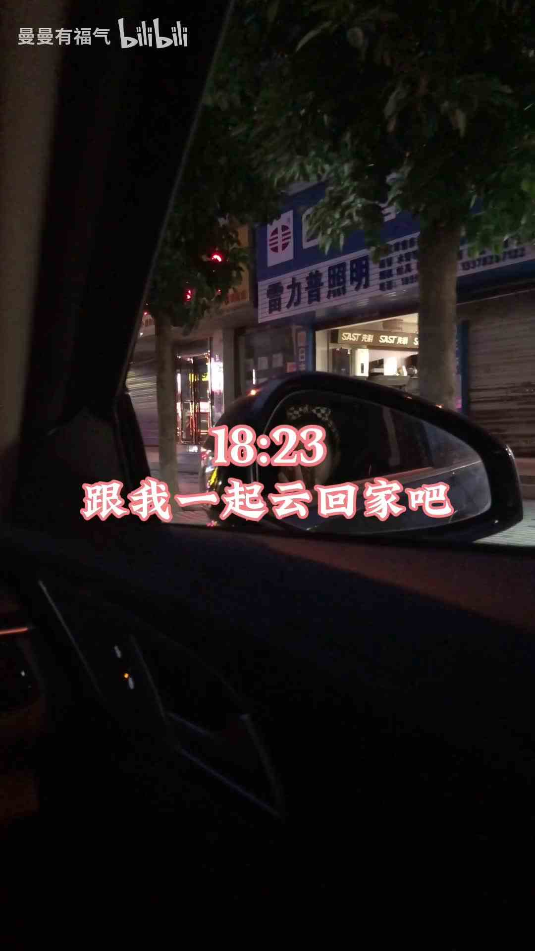 【曼曼有福气】新作上线，快来看看！