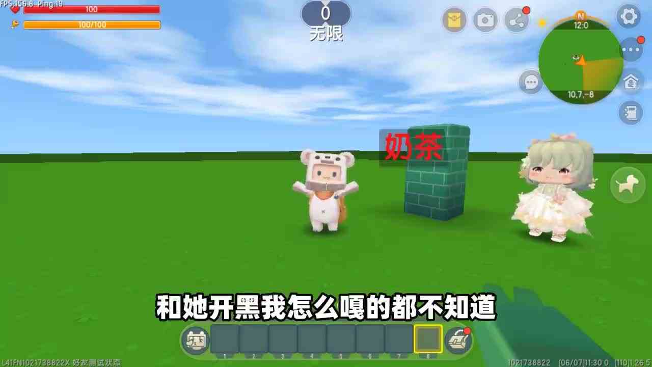 迷你世界：假如可以选择一位主播与你开黑，汉堡和小王子，你选谁