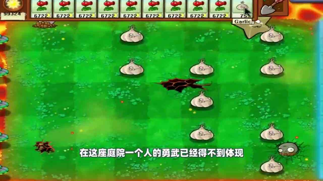 植物大战僵尸：火爆辣椒加豌豆射手会变成什么？