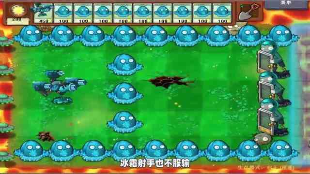 植物大战僵尸：寒冰豌豆射手VS熔岩豌豆射手，谁的实力更强？