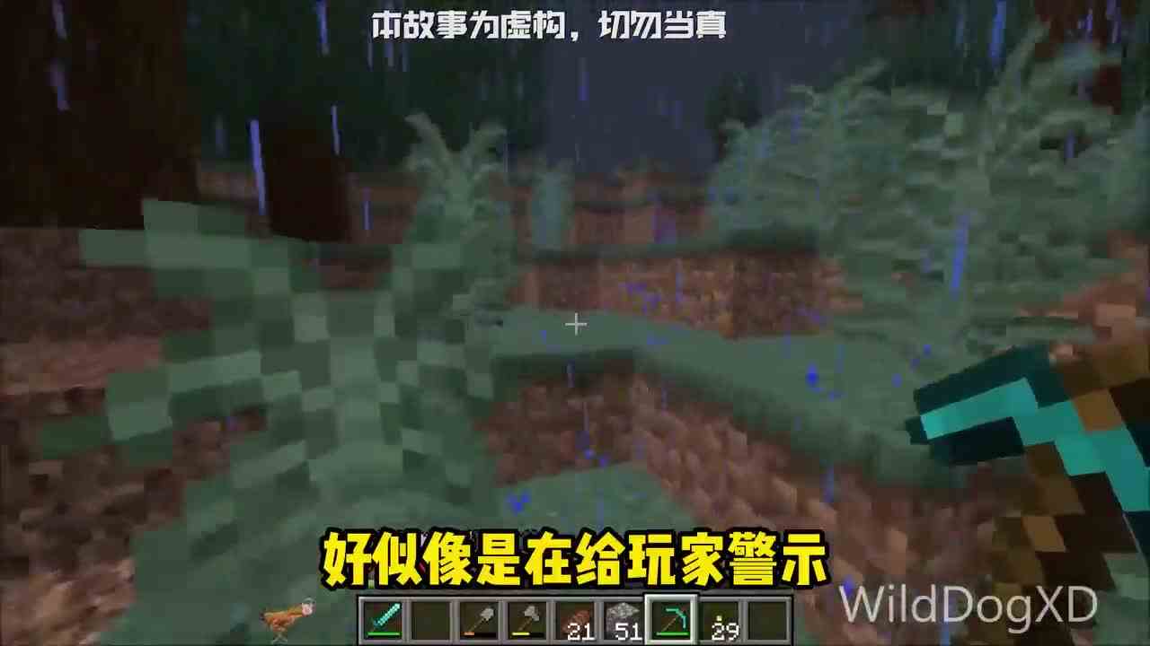 我的世界：越来越近的红色微笑者！