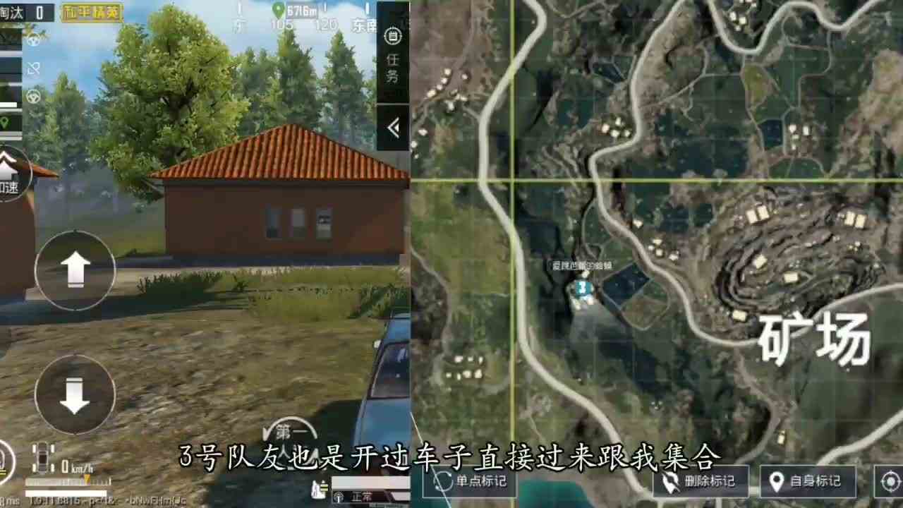 和平精英：开局遇敌直接逃？空投砸脸见面就是刚，却陷入进退两难