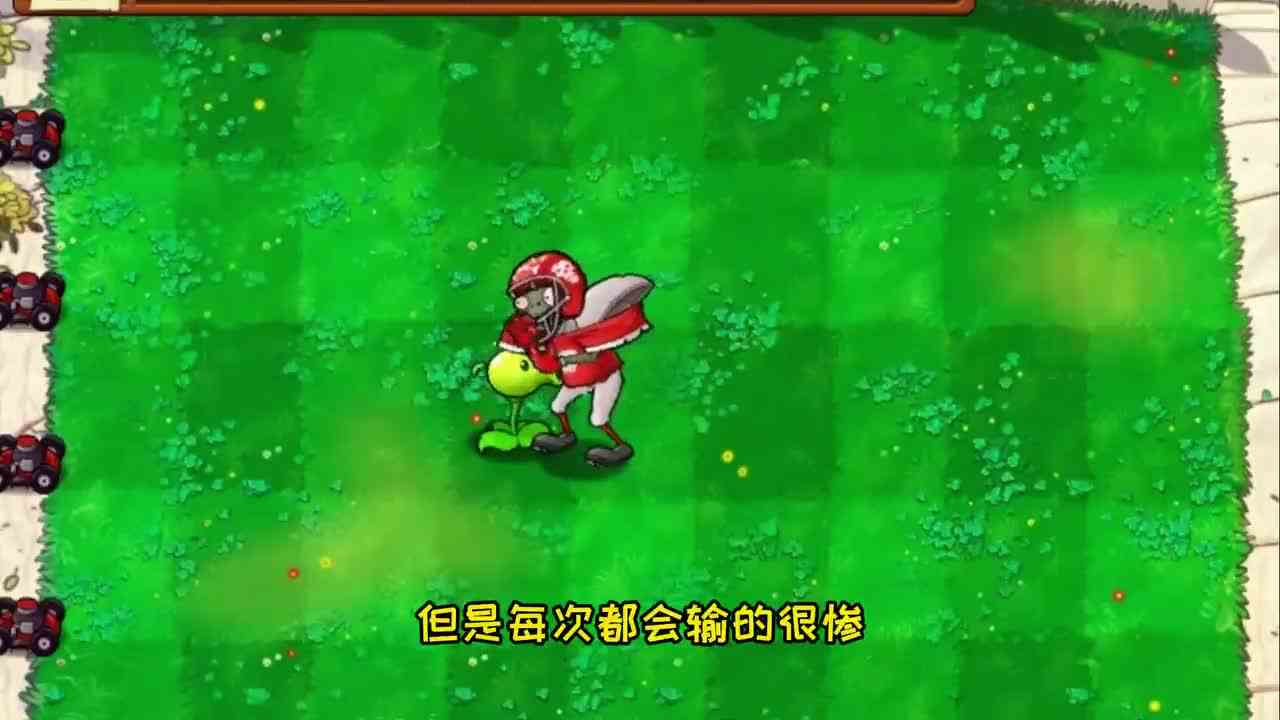 植物大战僵尸：豌豆射手的一生，童年好友是小猪佩奇？